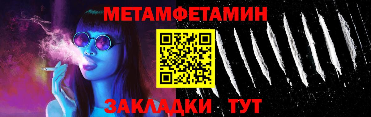 Учалы  Amphetamine  Вход с VPN  АМФЕТАМИН 97% 
