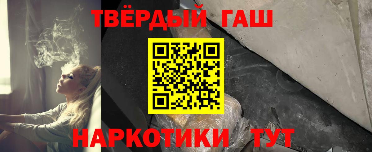 Гашиш Изолятор  ГАШИШ Ice-O-Lator  ГАШ  Учалы  Вход с VPN 