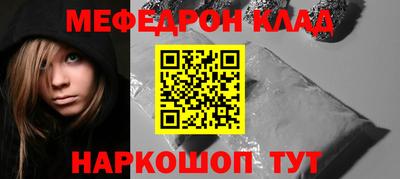 соль курить ск Кинель