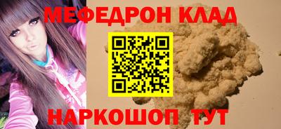 соль курить ск Кинель