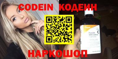 мефедрон VHQ Кингисепп