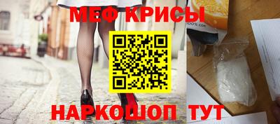мефедрон VHQ Кингисепп