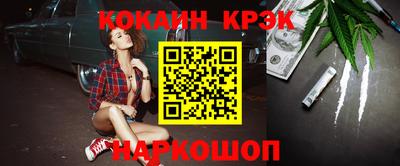 мефедрон VHQ Кингисепп