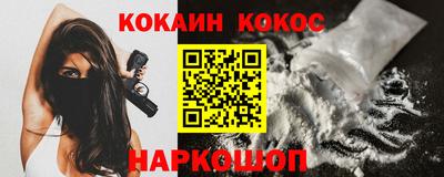меф VHQ Кимры