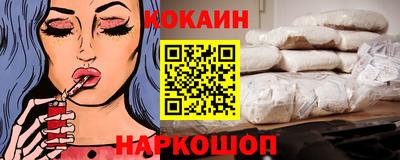 соль курить ск Кинель