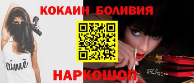 мефедрон VHQ Кингисепп