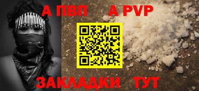 соль курить ск Кинель