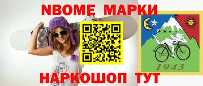 мефедрон VHQ Кингисепп