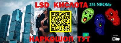 соль курить ск Кинель