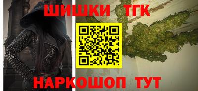 соль курить ск Кинель