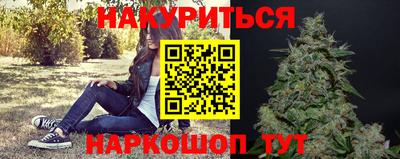 мефедрон VHQ Кингисепп