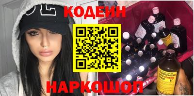 мефедрон VHQ Кингисепп