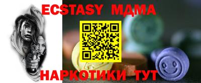 меф VHQ Кимры
