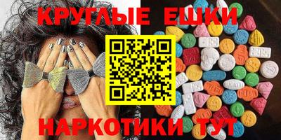 меф VHQ Кимры