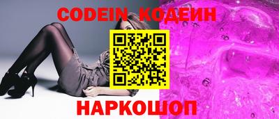 соль курить ск Кинель