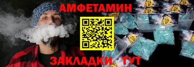 мефедрон VHQ Кингисепп