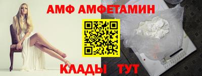 меф VHQ Кимры