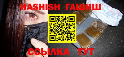 мефедрон VHQ Кингисепп