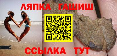 мефедрон VHQ Кингисепп