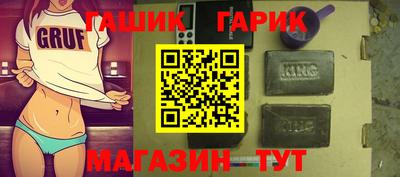 соль курить ск Кинель