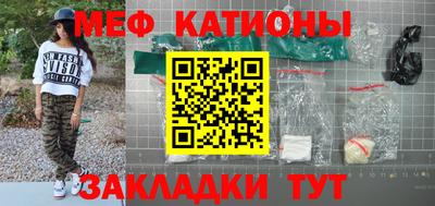 меф VHQ Кимры