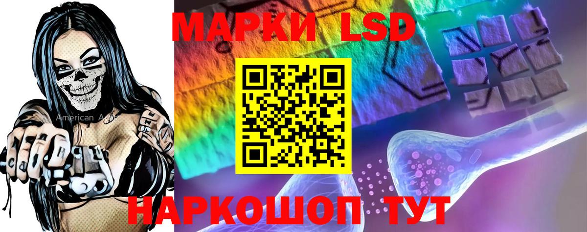 Лсд 25 экстази ecstasy Учалы