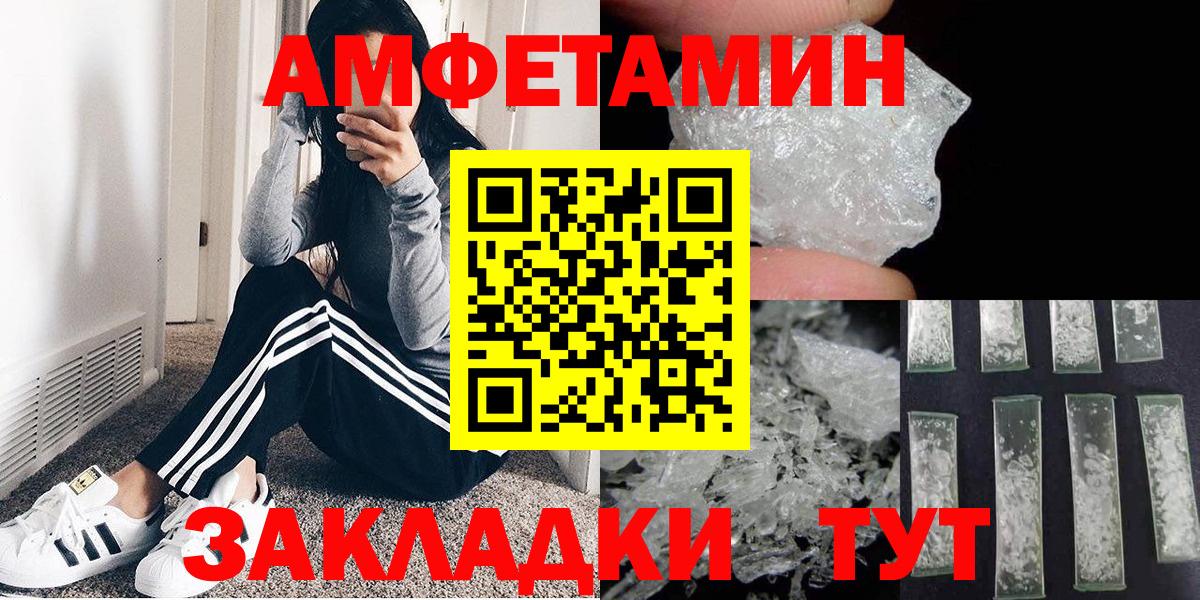 Первитин винт Учалы