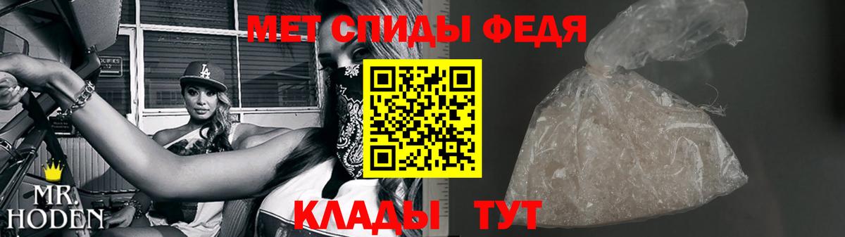 Первитин винт  Вход с VPN  Учалы 