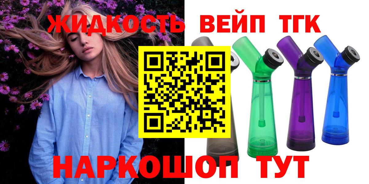 mega ТОР  Вход с VPN  Учалы  ТГК вейп с тгк 