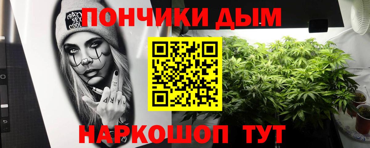Марихуана LSD WEED  МАРИХУАНА Amnesia  Вход с VPN  Учалы  Каннабис гибрид 